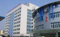 西藏成都办事处医院