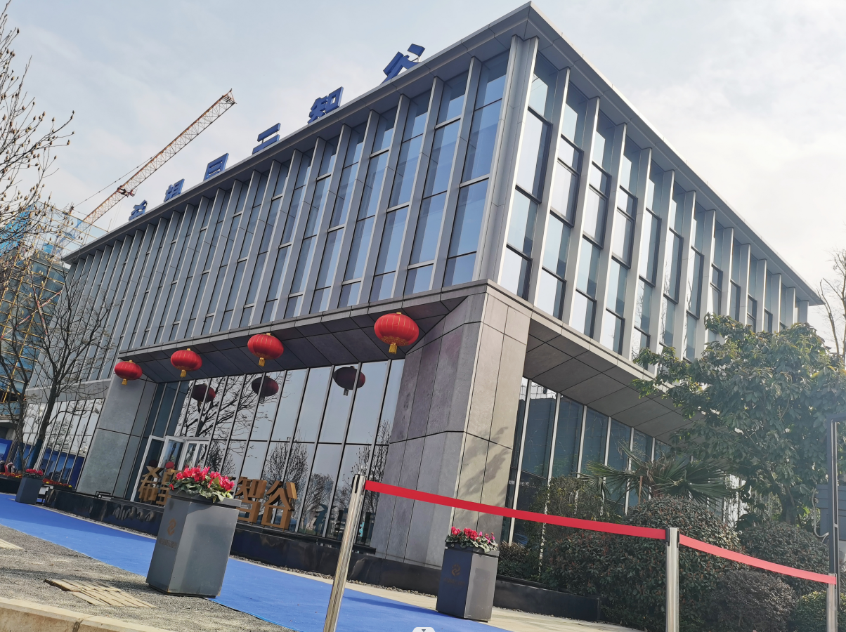 希望同云智谷项目